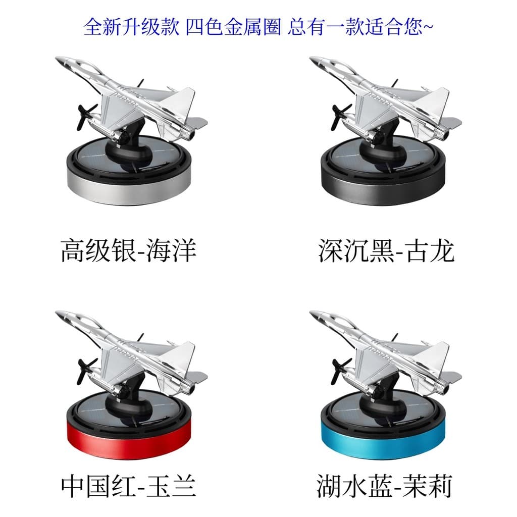 Avião Solar F16 Snapdragon carro aromaterapia girando em luz difusor de longa duração decoração do carro