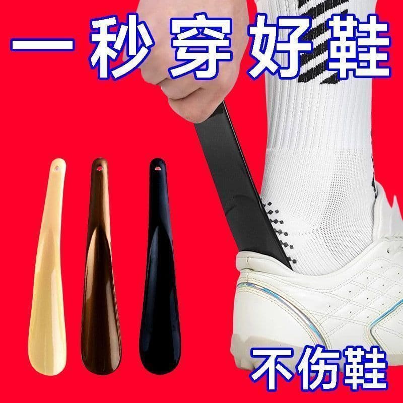 Oferta especial: ferramenta para calçar sapatos: puxador de sapatos para idosos, grávidas e crianças, adequado para uso 