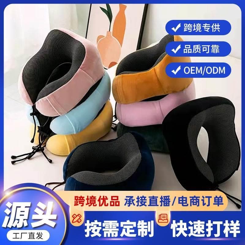 Travesseiro em forma de u, travesseiro de pescoço dedicado, espuma de memória, avião, travesseiro de pescoço, cochilo de