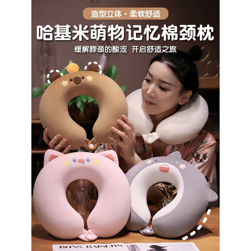 Travesseiro em forma de U de espuma de memória, travesseiro de pescoço, avião, viagem, encosto de cabeça portátil, carro