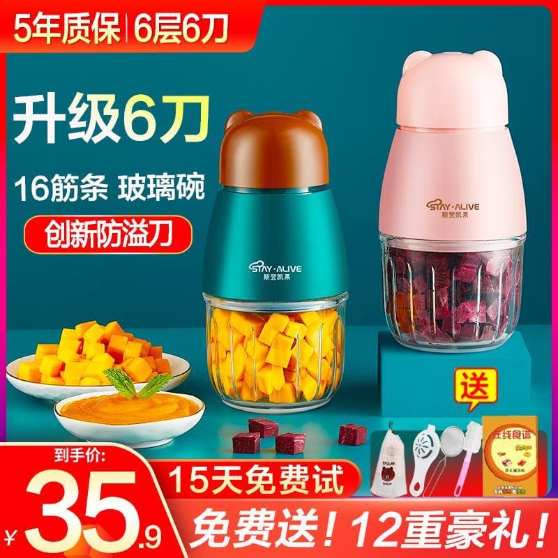 Máquina de alimentos complementares para bebês Máquina de cozinhar lama de moagem dedicada Ferramenta útil multifunciona