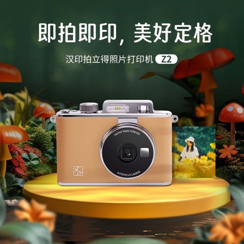 Tecnologia de rede She Shen Yangxu Fengran Co., Ltd. Hanyin Z2 Lide Impressora fotográfica Impressão de celular portátil