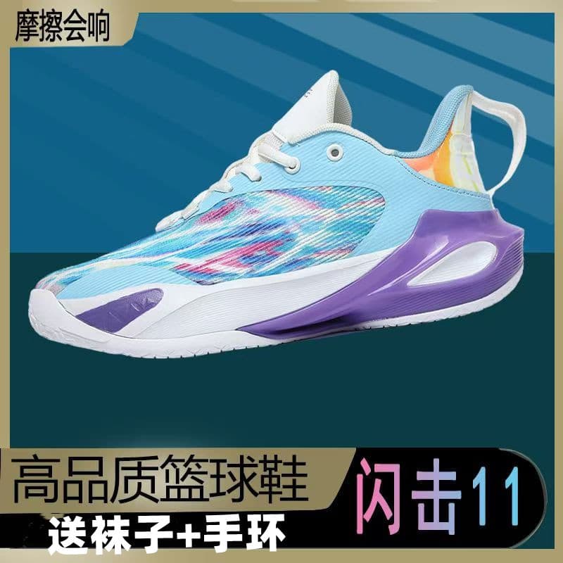Piscando 11 tênis de basquete novo estilo rebote antiderrapante resistente ao desgaste absorção de choque sapatos de alm