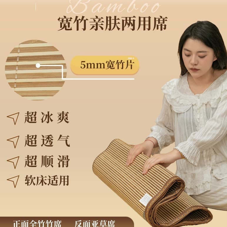 Tapete De Bambu De Verão Para Dormitório Estudantil De Dupla Finalidade Único Dobrável Face