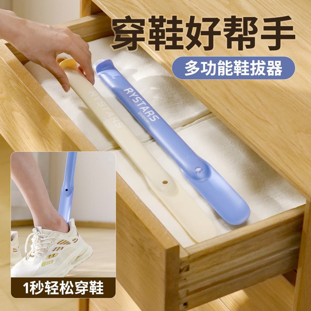 [Estoque pronto] Calçadeira multifuncional retrátil doméstica de cabo longo bomba de sapato de alta qualidade mulheres g