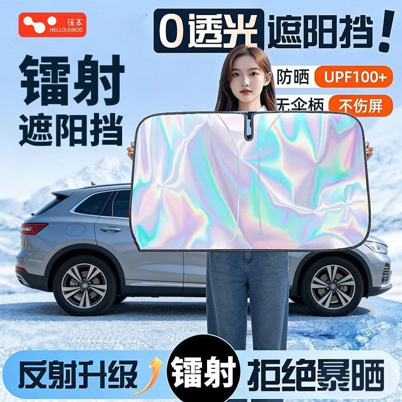 Pára-sol [Laiben] Pára-sol do carro Guarda-sol dianteiro Protetor solar Isolamento térmico Capa para pára-sol Janela Pár