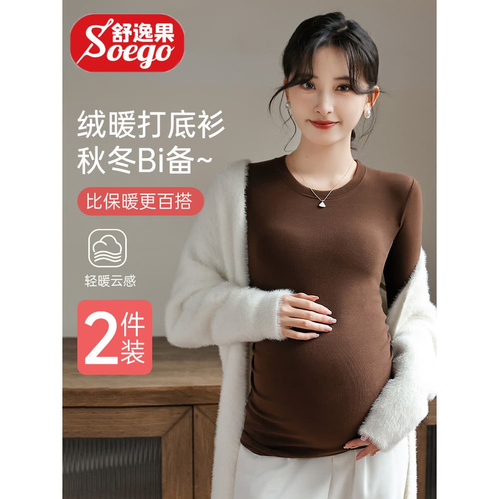 Camisa de fundo para maternidade, outono inverno, gola redonda, espessada, veludo alemão, quente, primavera, comprimento