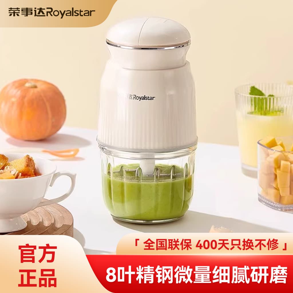 Roshida pequena máquina de alimentos complementares crianças dedicadas máquina de cozinhar do bebê Multi-função pasta de