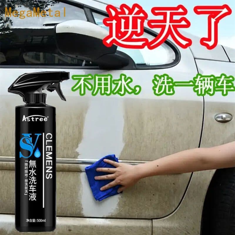 Lavagem de carros Universal