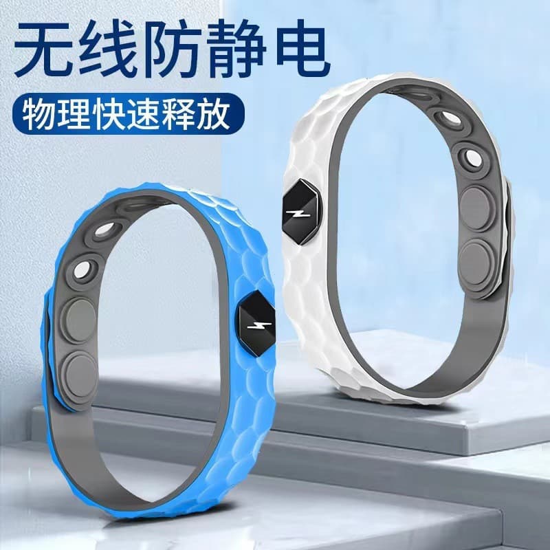 Pulseiras Esportivas Ajustáveis Antiestáticas YDV9, Cinto Eletrostático Eliminador de Íons Negativos NKMK para Acessório