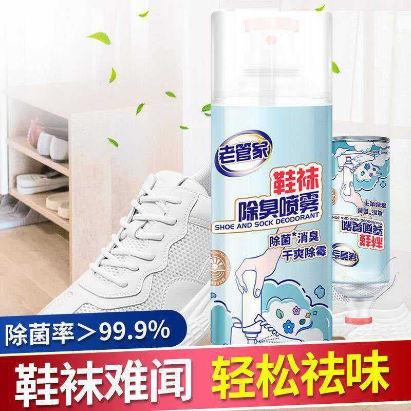 Sapatos de mordomo antigos meias desodorante Spray sapatos meias desodorante tênis esterilização sapato gabinete íon pra