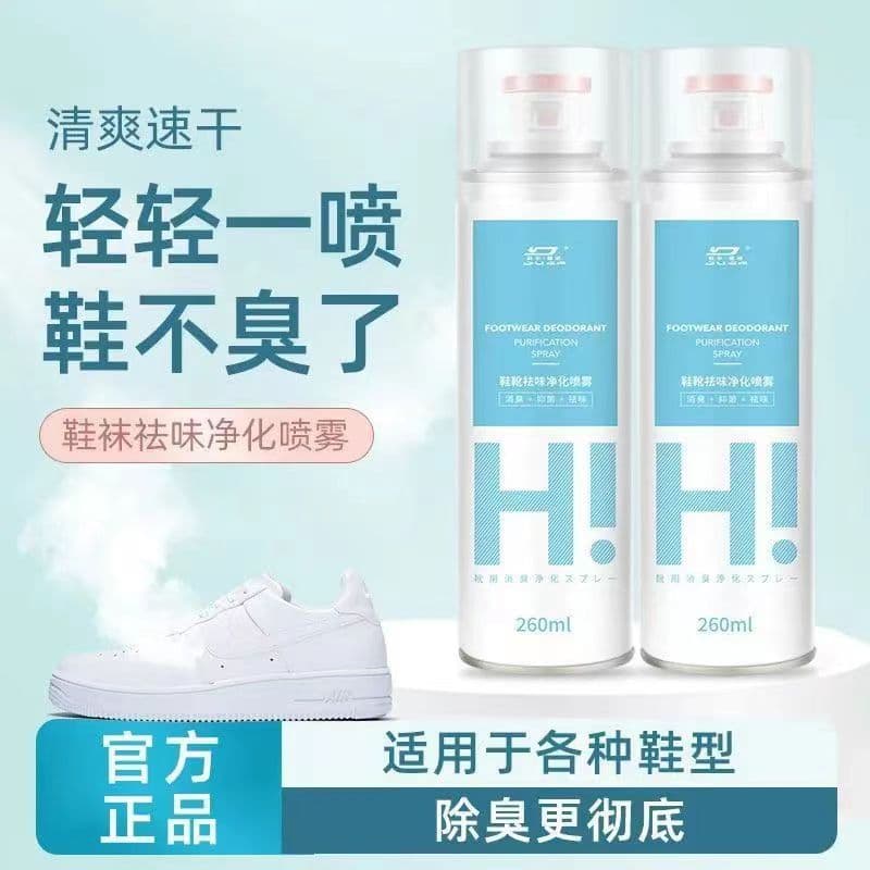 Dulde sapatos australianos meias desodorante Spray sapatos esportivos tênis sapato gabinete desodorante prata íon seco d