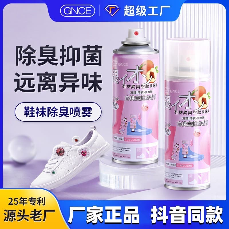 Jia Nisi Calçado Desodorante Íon Prateado Calçado Desodorante Spray Tênis Desodorante Desinfecção Esterilização Ambienta