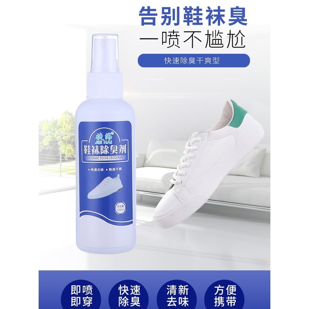 2 garrafas meias de pé desodorante tênis desodorante spray de pé desodorante spray sapato Odor desodorante spray sapato 