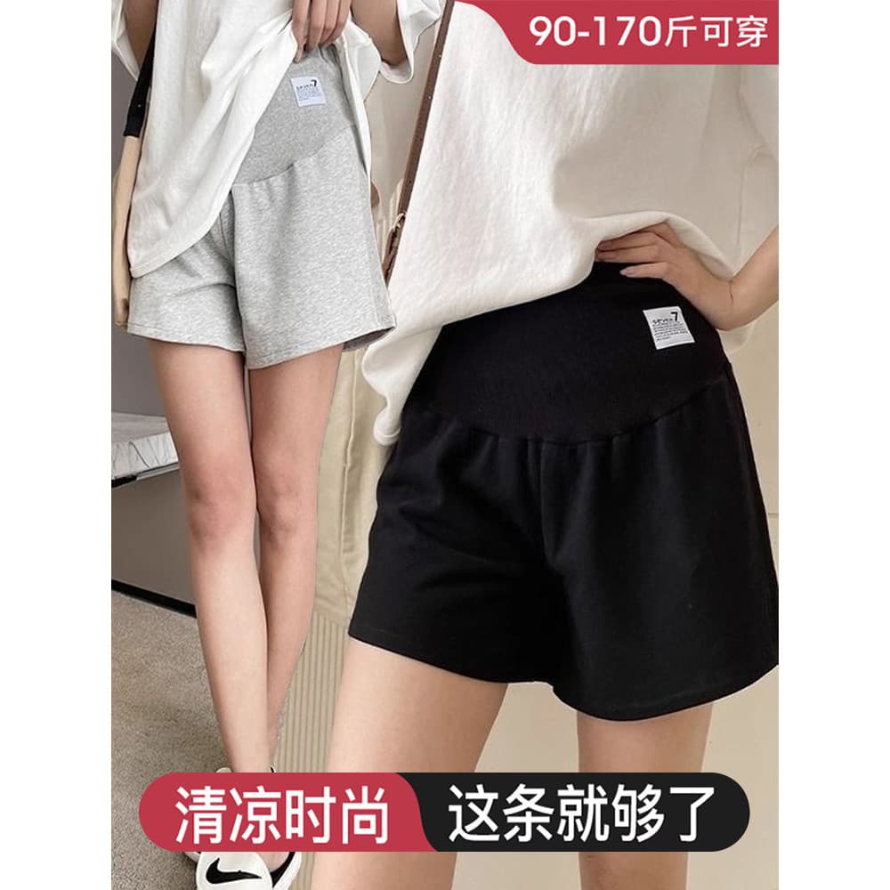 Shorts de maternidade verão estilo fino calças de maternidade desgaste exterior moda calças de segurança Leggings calças