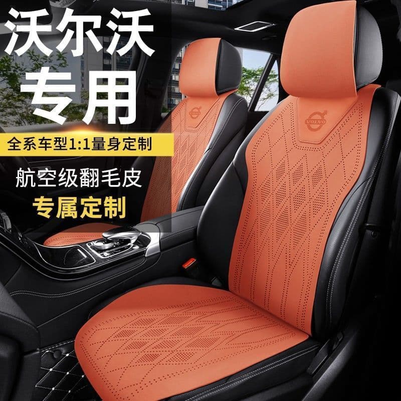 Almofada de assento de carro Volvo Almofada de sela EX30 Capa de assento C40 XC40 S90 XC60 S60 XC90
