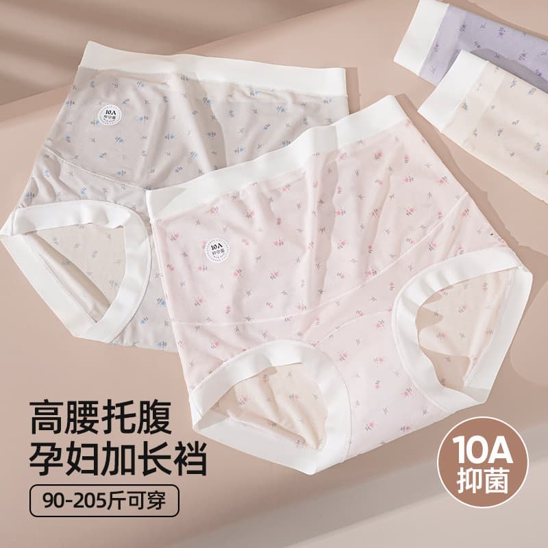 Cintura alta elevador barriga calças de maternidade tamanho grande 100KG pode usar algodão puro virilha estendida seda g