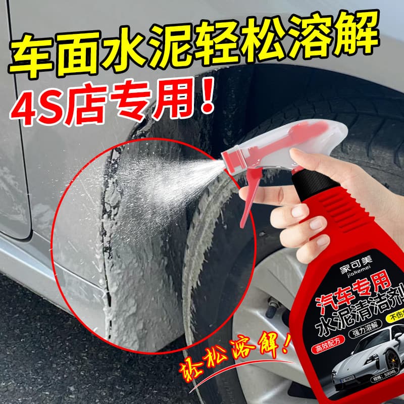 Limpador de carro Buster de cimento dissolve fortemente o concreto remove limpa o vidro do corpo do carro não machuca a 