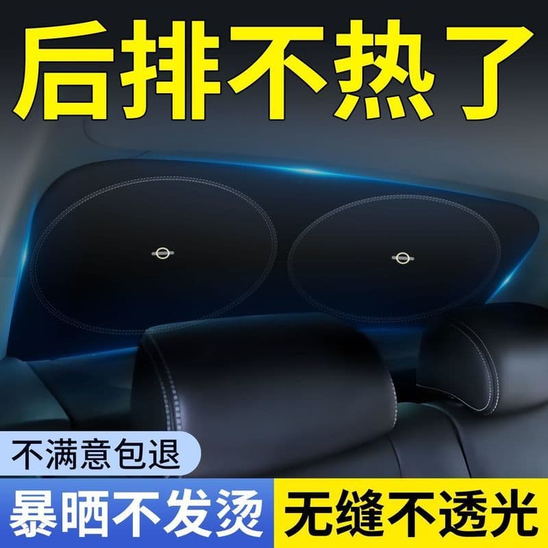 Pára-sol guarda-sol pára-sol do carro pára-brisa traseiro pára-sol reflexivo uso Interior janela traseira protetor solar