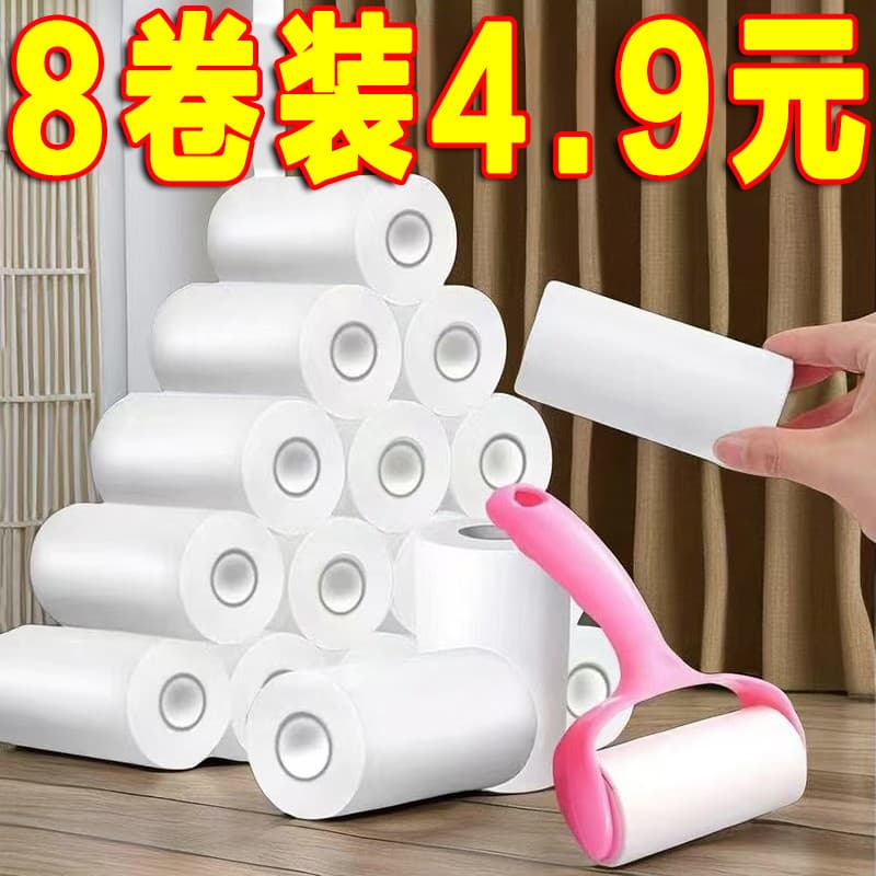 Dispositivo de cabelo pegajoso de rolo Dispositivo de cabelo pegajoso rasgável Roupas Poeira pegajosa Remoção de poeira 