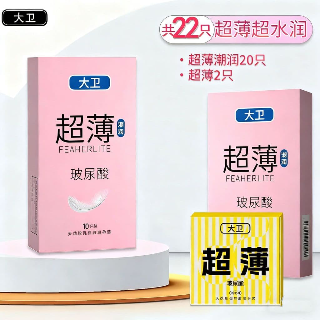 Novo produto pronto estoque David 001 preservativo ultrafino ácido urinário preservativo hidratante masculino sensação n