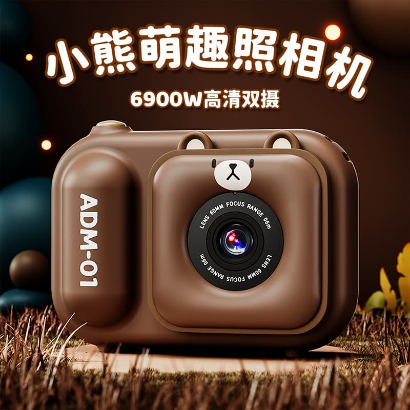 Crianças câmera brinquedos pode fotor vídeo meninas presentes de aniversário bebê alta Pixels câmera Polaroid Digital