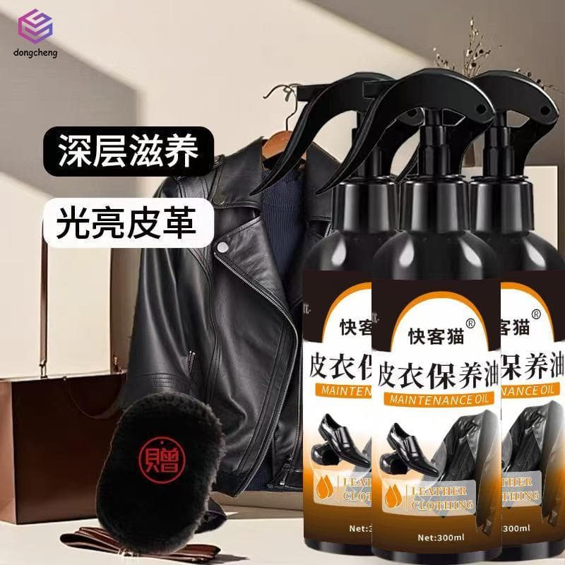 Óleo Universal Para Cuidados Com Couro-Limpador Bolsas , Jaquetas , Sapatos , Móveis