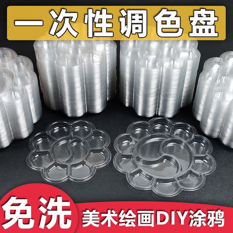 Paleta descartável em forma de ameixa Paleta de pintura descartável Paleta de paleta acrílica