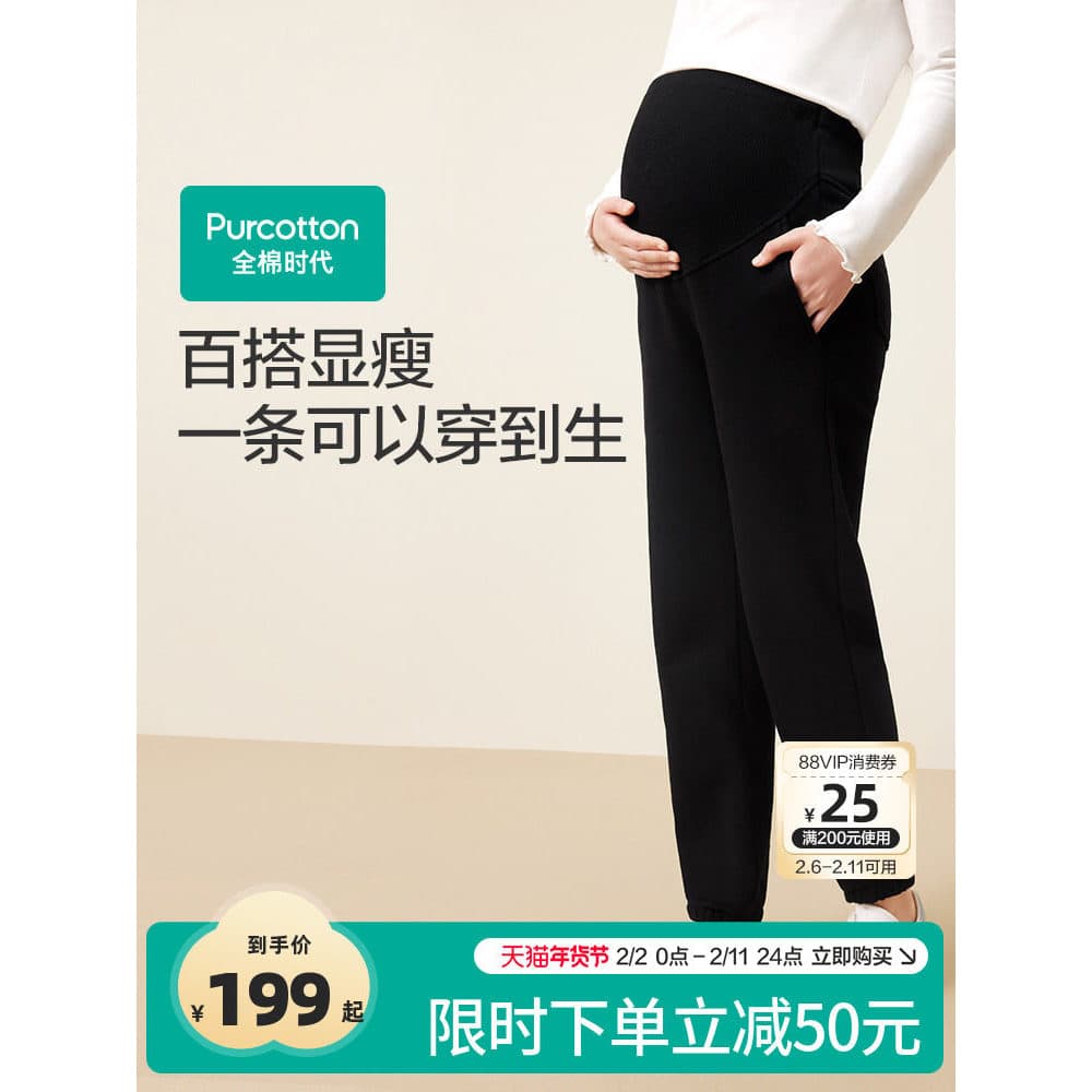 Era de algodão calças para grávidas alta contendo barriga elevador gravidez quatro estações novo estilo exterior wear Le