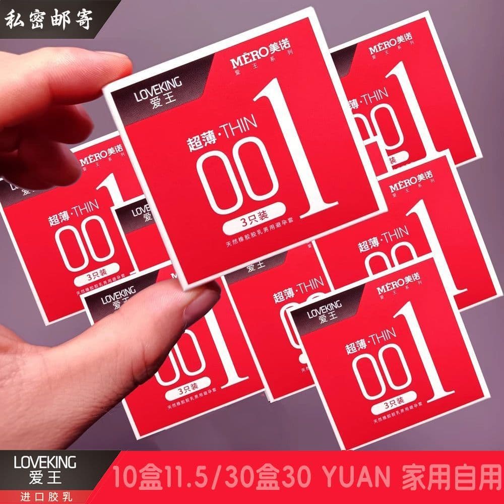 Novo produto pronto estoque Meino Aiwang 001 preservativo 3 pçs pacote Ultra-fino Hotel banho especial pequena caixa pre