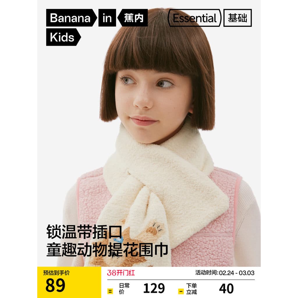 Básico em Banana 320 cores crianças cachecol de malha meninos meninas meia face veludo quente bonito outono inverno novo