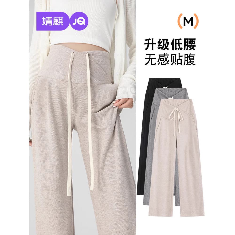 Jingqi calças de maternidade primavera exterior wear 2026 novo estilo cintura baixa gravidez não-forte barriga reta calç
