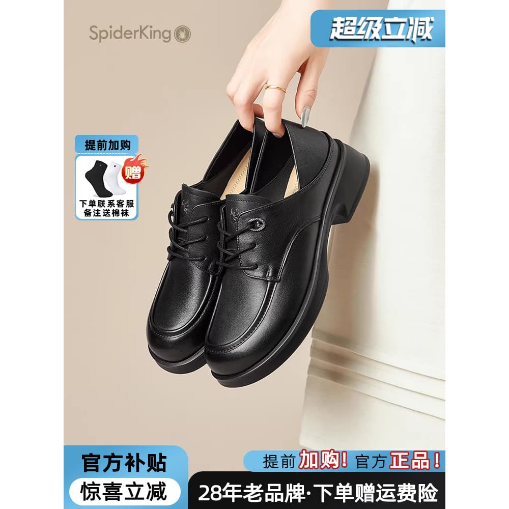 Spider King Sapatos femininos Loja principal oficial autêntica 2026 primavera verão novo estilo roupa Formal couro genuí