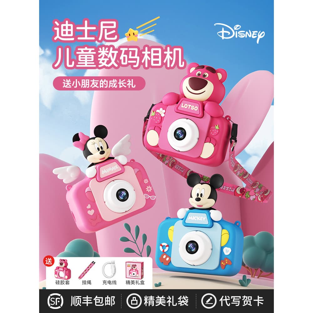 Disney disney câmera infantil pode fotor alto Pixel menina brinquedo crianças presente de aniversário Polaroid bebê
