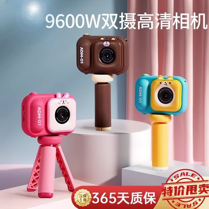 Câmera infantil pode fotor vídeo novo estilo meninas presentes de aniversário câmera Digital brinquedos infantis Polaroi