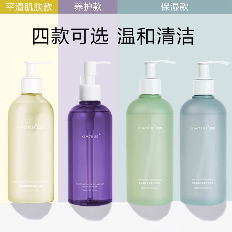 E Chugo ácido Gel de banho loção óleo fragrância líquida hidratante homens mulheres aminoácidos limpeza suave