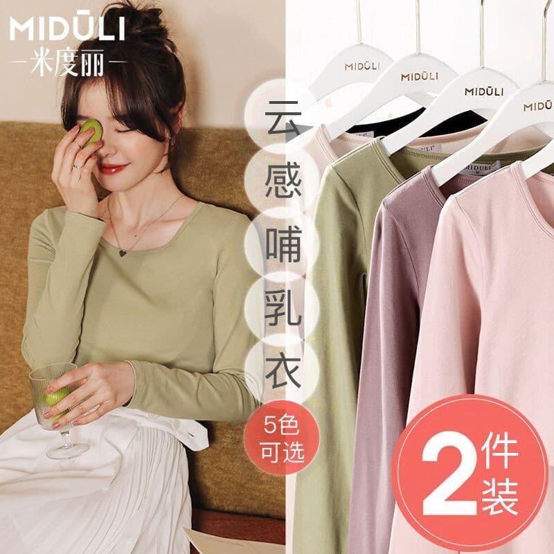Top de enfermagem roupas de outono primavera outono estilo puro algodão passeio quente mãe estilo pós-parto enfermagem m