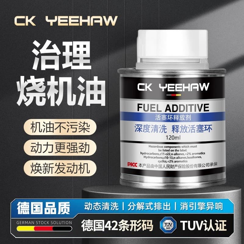 Sem desmontagem governança carro febre potência motor óleo pistão anel agente de liberação Anti-desgaste reparação aditi