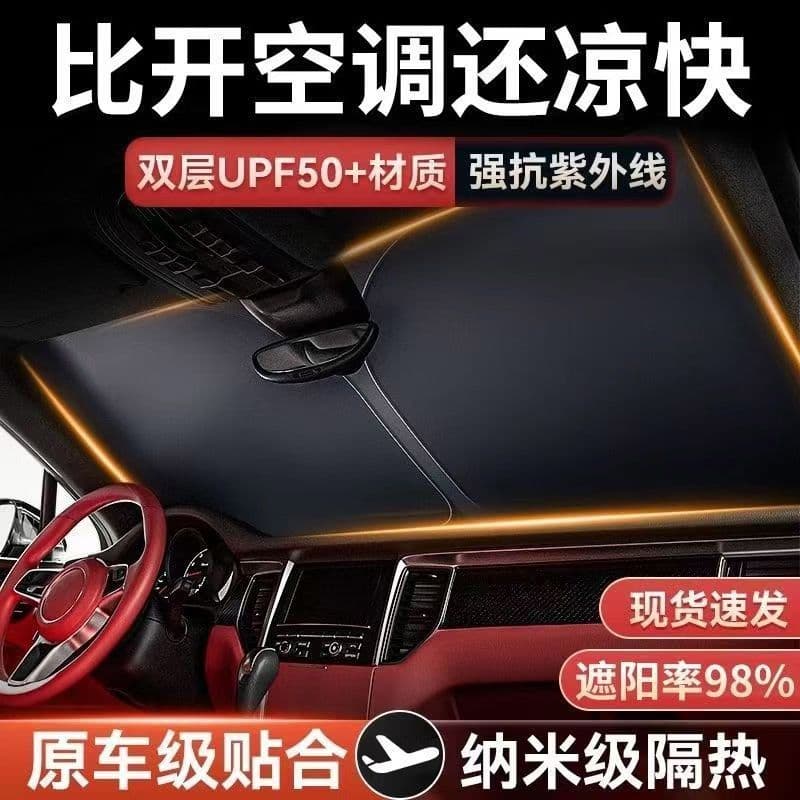 Pára-sol guarda-sol pára-sol do carro pára-brisa dianteiro janela Interior protetor solar isolamento térmico pára-sol de