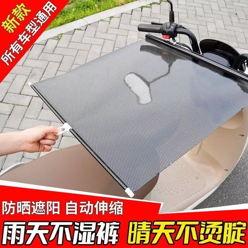 Pára-sol [Retração automática] Protetor solar para carro elétrico Pára-sol Bateria Almofada para assento de carro Protet