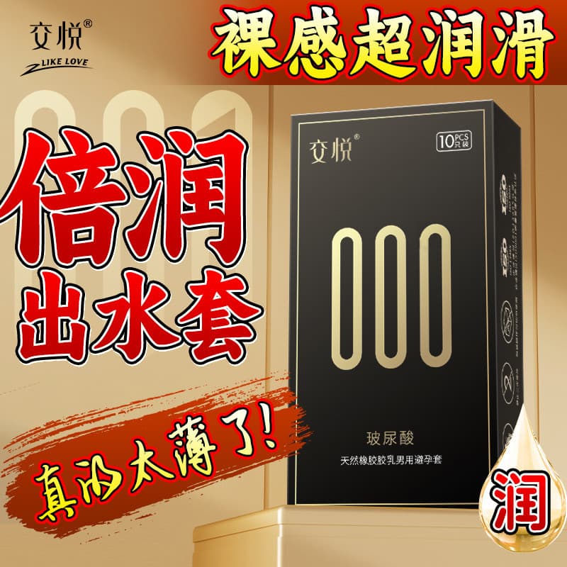 2026 Novo Estilo Preservativo de Confissão Puro Ultra-Lubrificante Platina 001 Fino Não Indutivo Transparente Textura Fi