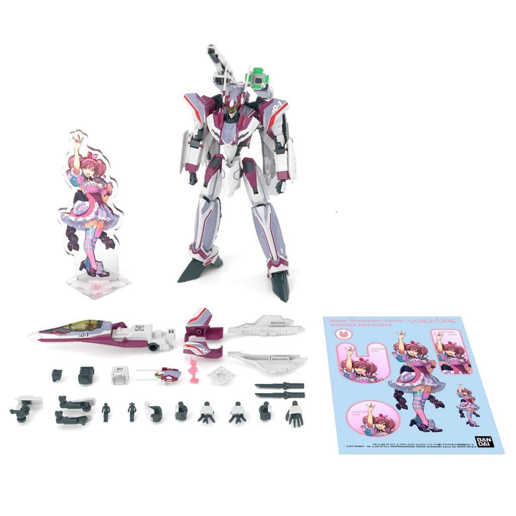 BANDAI SPIRITS HG Macrosss Δ VF-31C Siegfried Deluxe Set 1/100 modelo plástico Pintar