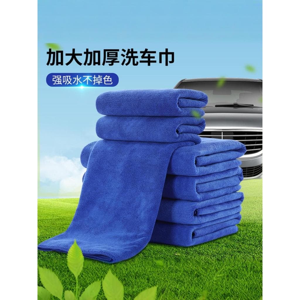 Pano engrossado toalha de lavagem de carro limpeza toalha especial carro safira azul costura pano de limpeza macio pano 