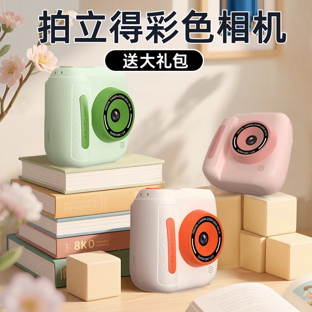 Crianças câmera Digital Polaroid escola primária estudantes festa foto vídeo imprimível brinquedo de alta definição pres