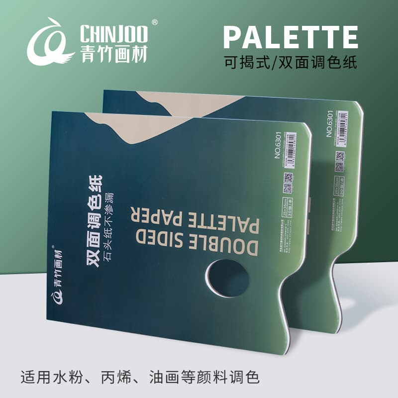 Paleta de aquarela de bambu verde, estudantes de arte, estilo descartável dedicado, paleta removível rasgável, paleta de