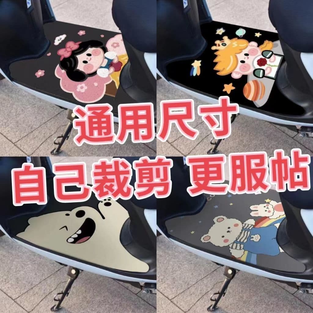 Tapete universal para scooters elétricas Emma, pode ser cortado livremente, à prova d'água, seguro, antiderrapante e com