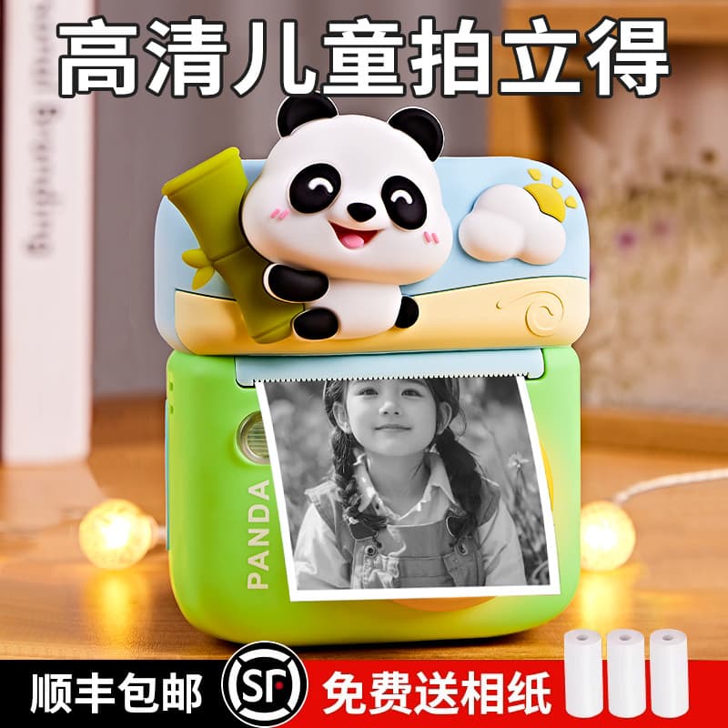 Câmera infantil Polaroid pode foto pode imprimir brinquedos de Pixel alto meninas crianças presentes de aniversário Jack
