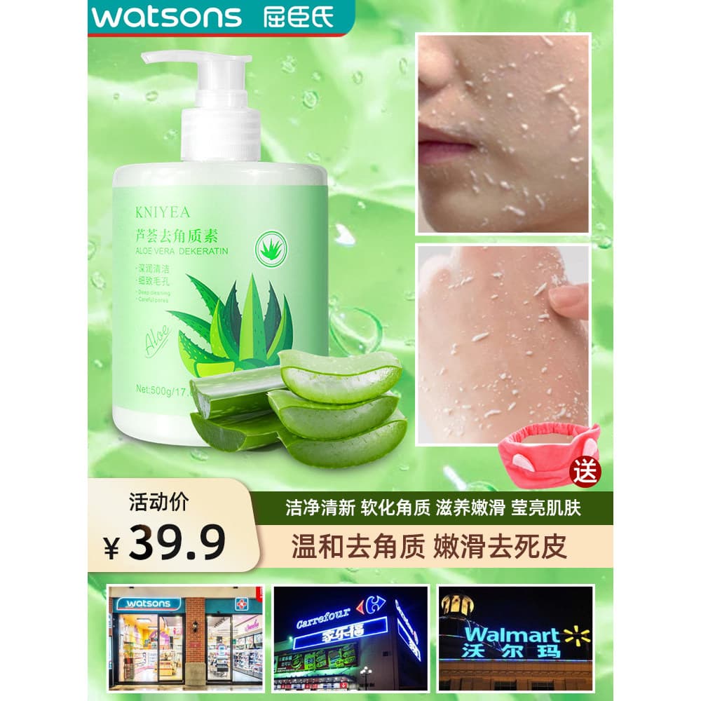 Aloe Vera esfoliante rosto masculino limpeza profunda remover cravos pele morta encolher poros sujeira Acne ácaros femin