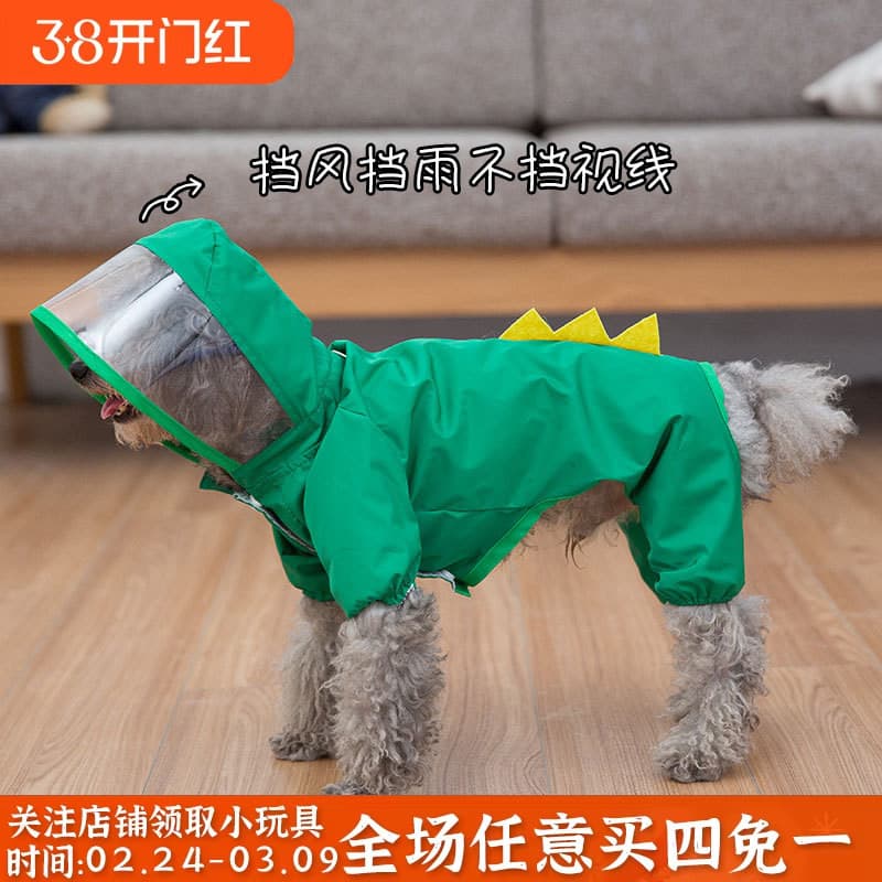 Capa de chuva para cachorro, pelúcia, Bichon, Schnauzer, cachorro pequeno, quatro patas, com capuz, Corgi, fofa, com tud