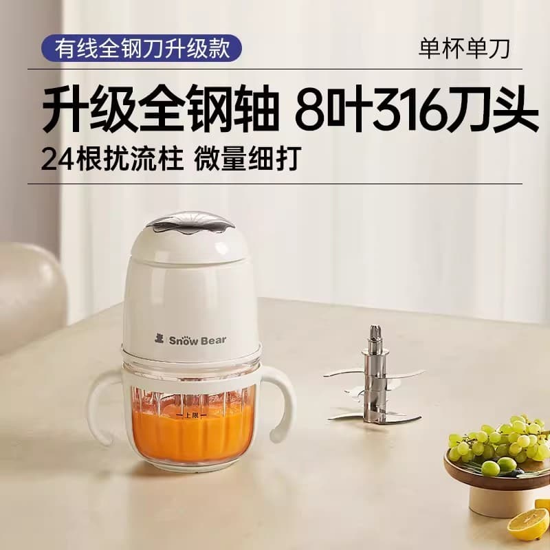 Pequeno urso branco máquina complementar de alimentos máquina de cozinhar do bebê pequeno Multi-função liquidificador se